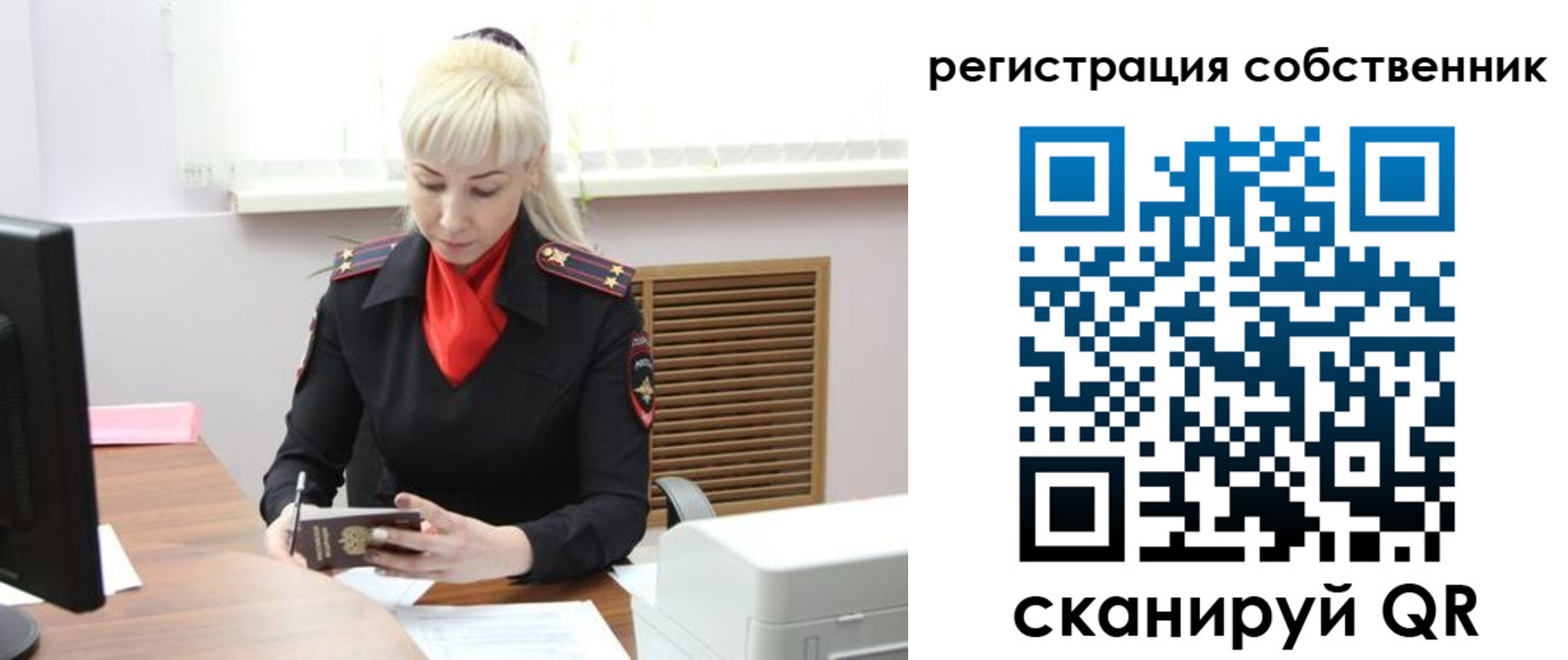 временная регистрация адрес в Тамбовской области