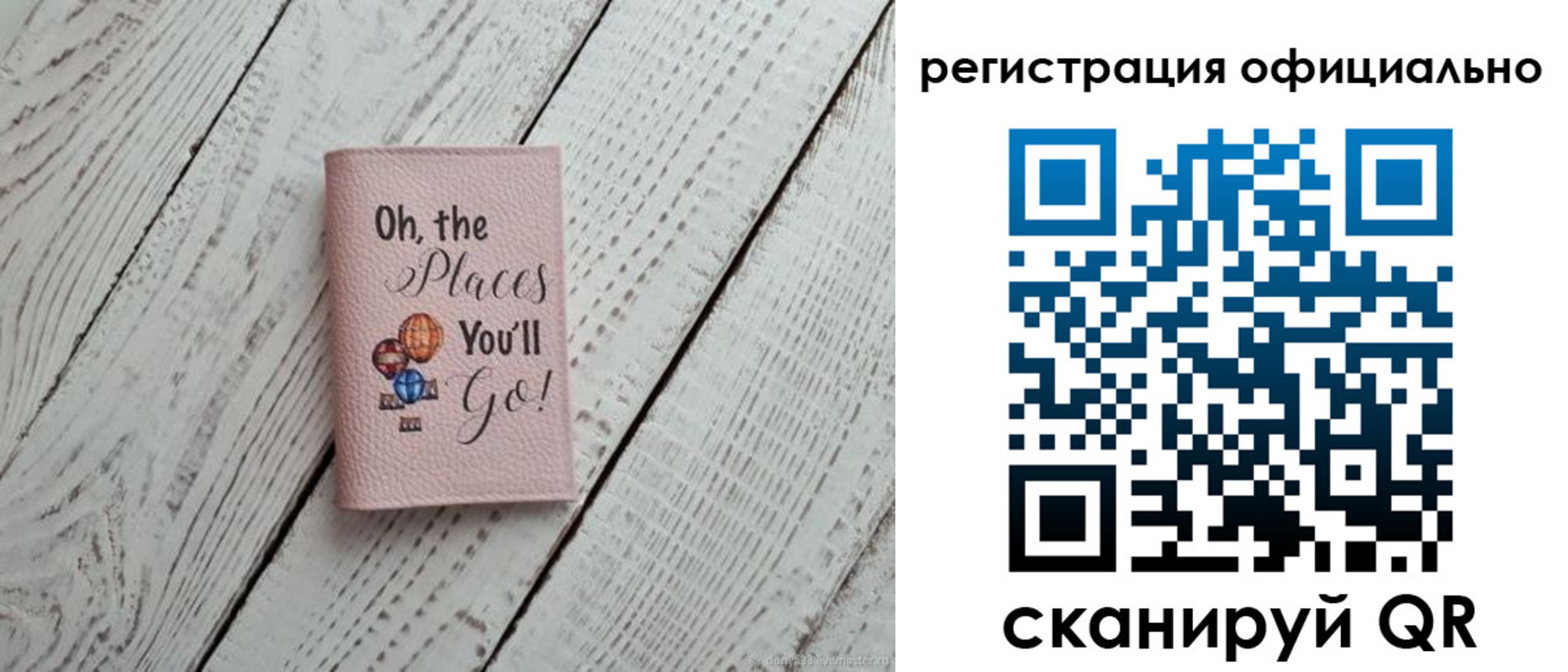 временная регистрация для всех в Тамбовской области