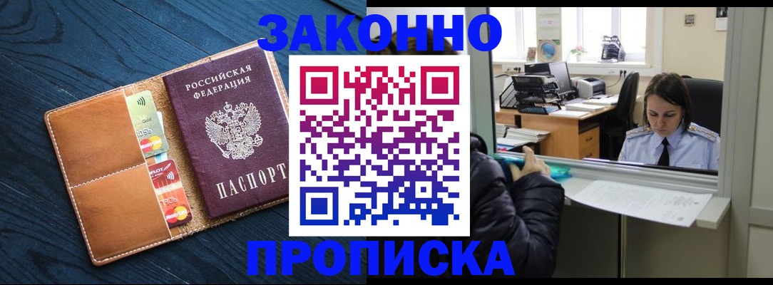 оформление документов для регистрации в Тамбовской области