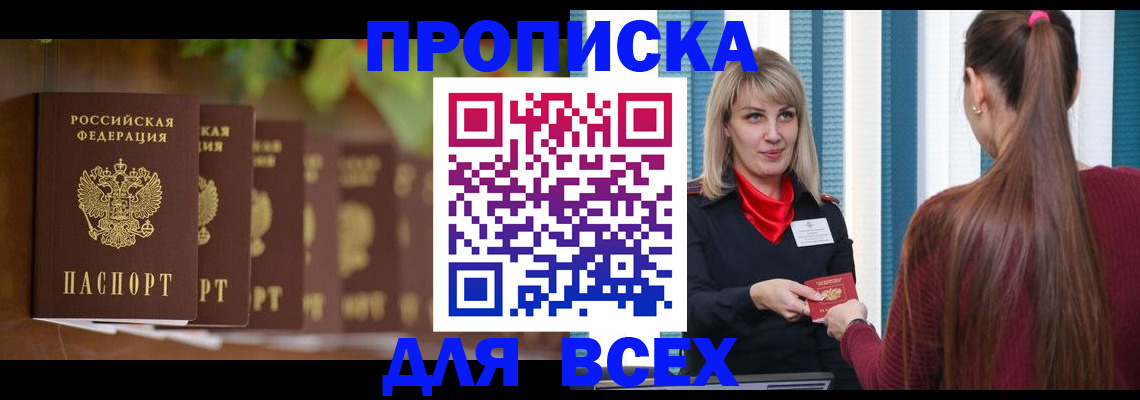 регистрация для зачисления ребёнка в Тамбовской области